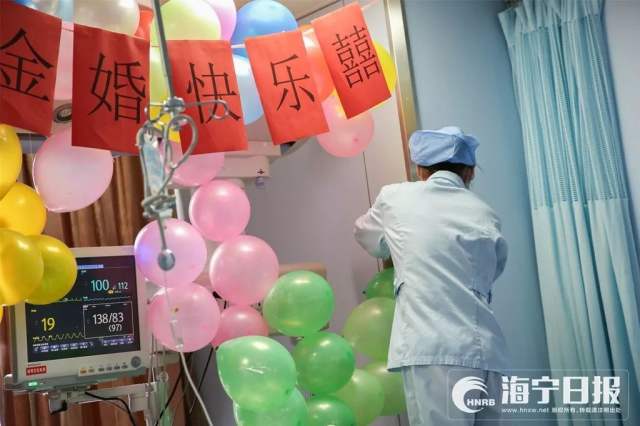 ICU里，他和植物人妻子举行金婚仪式，一句话让所有人泪目！
