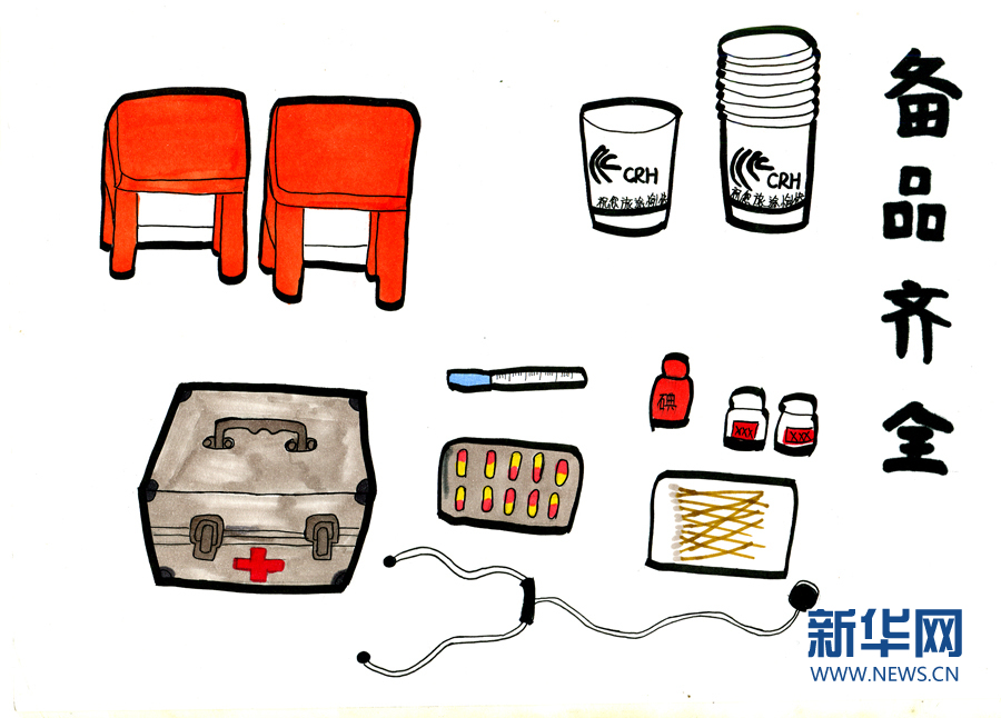 【网络媒体走转改】动姐用画笔带你看春运：我们一直在努力