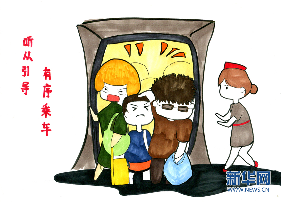 【网络媒体走转改】动姐用画笔带你看春运：我们一直在努力