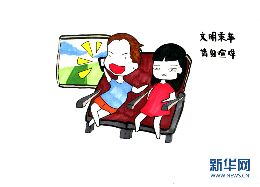 【网络媒体走转改】动姐用画笔带你看春运：我们一直在努力