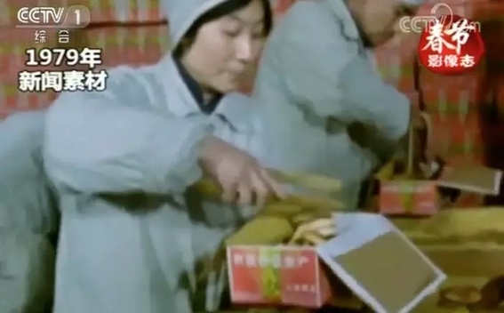 穿越40年，一起买年货去！