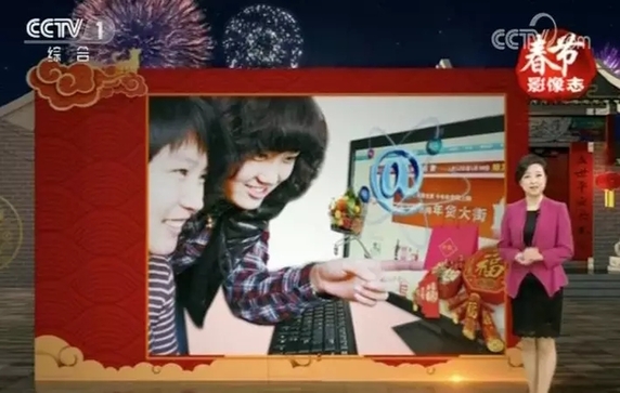 穿越40年，一起买年货去！