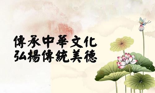 【走进新时代 文化新传承】坚定文化自信，推进文化传播