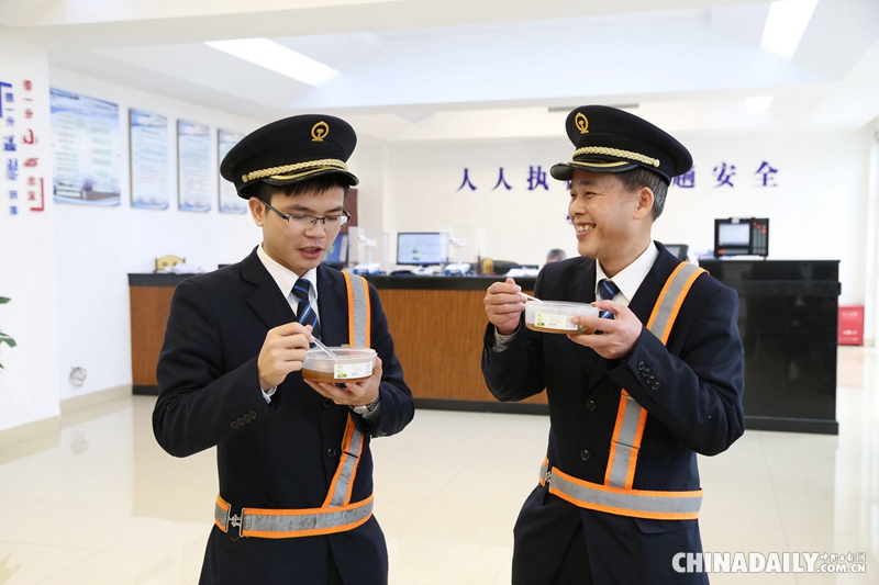 组图：火车司机的元宵团圆饭