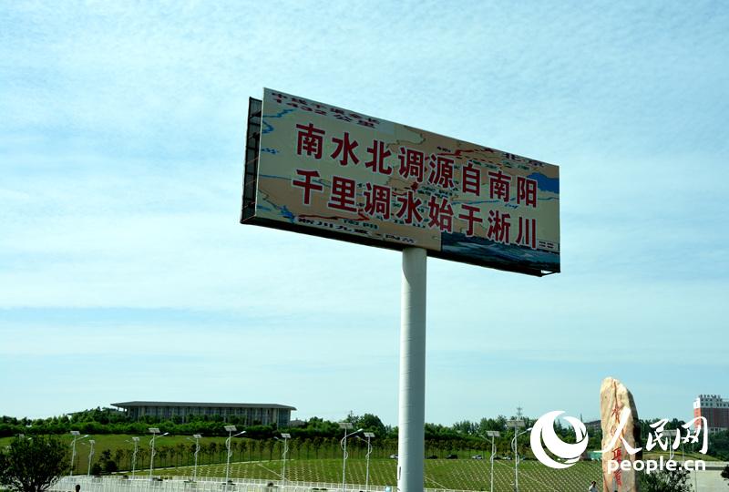 水到渠成共发展——探寻一渠清水蜿蜒向北的秘密