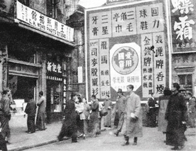 中华老字号：穿过时空来见你