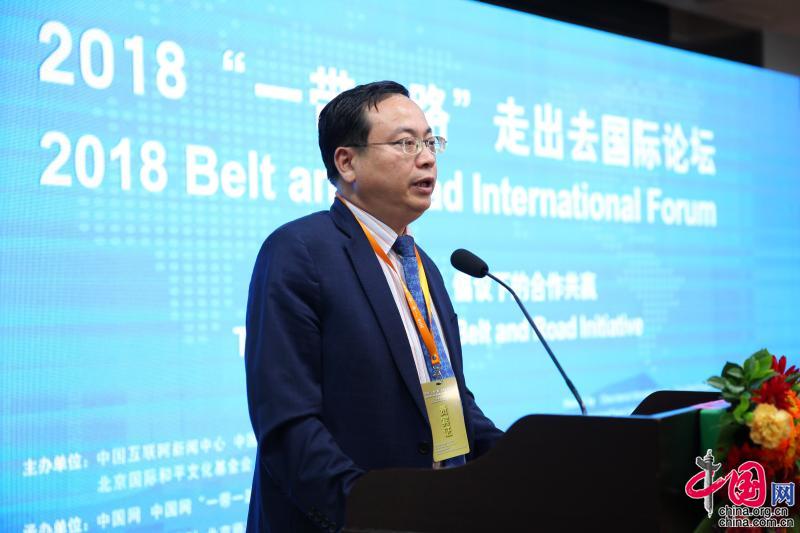 2018“一带一路”走出去国际论坛在京举行 共商合作共赢