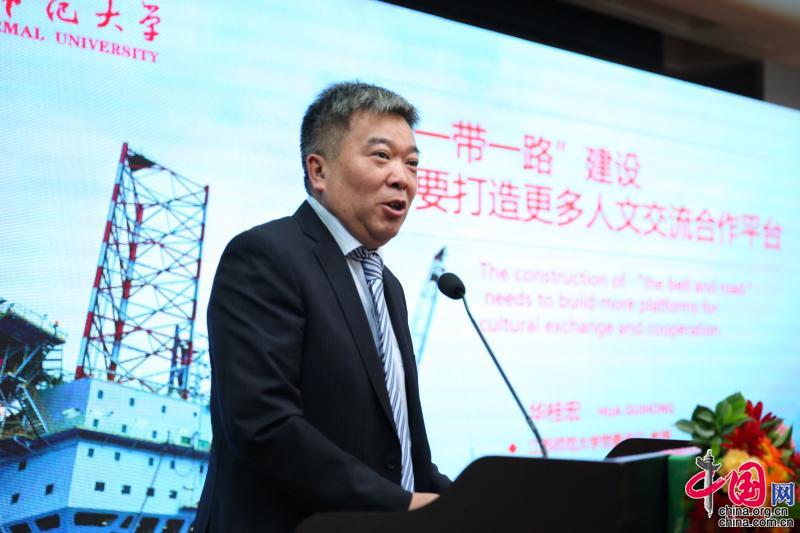 2018“一带一路”走出去国际论坛在京举行 共商合作共赢