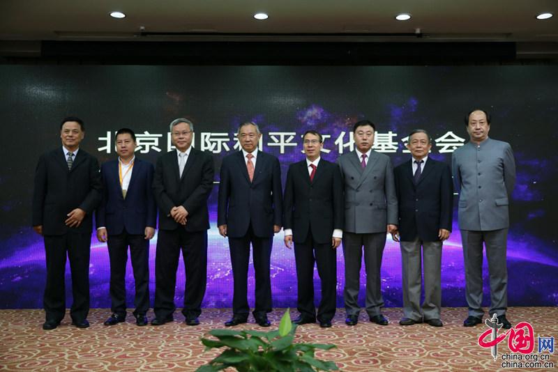 2018“一带一路”走出去国际论坛在京举行 共商合作共赢