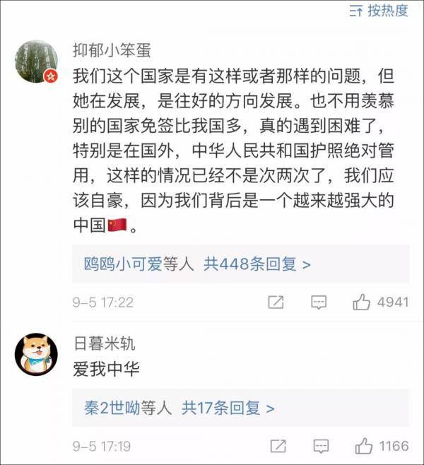 淹成这样，没想到，中国领事馆来接人了！台湾同胞问……