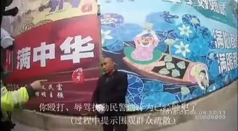 男子掏刀向交警捅去之后…这段执法视频火了！