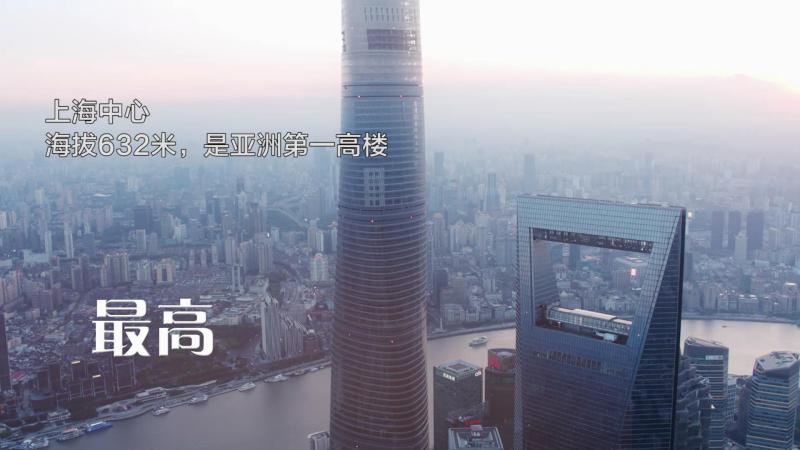 最深的宝库，最土的地方，最折腾的马路…这些浦东之最，90%“土著”都不知道