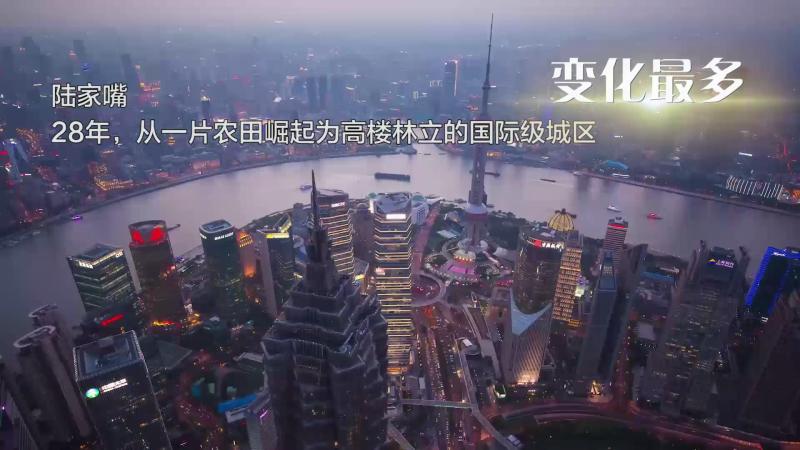 最深的宝库，最土的地方，最折腾的马路…这些浦东之最，90%“土著”都不知道