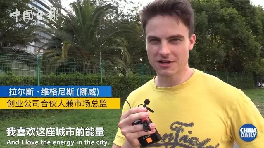 这些老外都对浦东赞不绝口，他们的理由绝对会让你也一秒爱上这里
