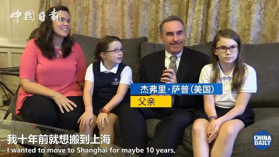 这些老外都对浦东赞不绝口，他们的理由绝对会让你也一秒爱上这里