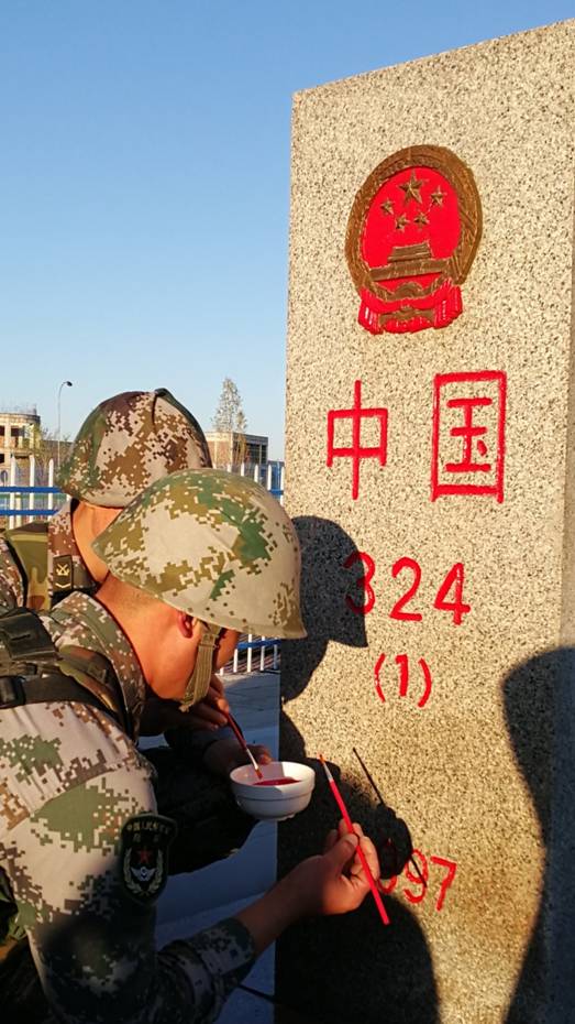 中国海防界碑图片