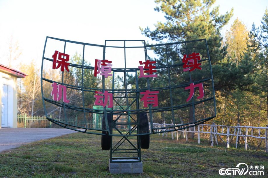 【网络媒体国防行】北极雷达兵，盯牢“北天门”