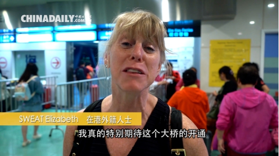 微视频|世界最长跨海大桥正式开通，中外人士这样说