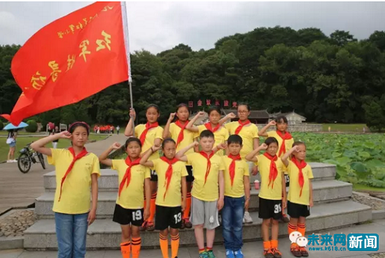 继承长征精神 少年儿童走在“新长征”路上
