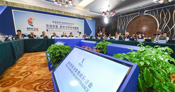 金砖国家治国理政研讨会在福建泉州举行