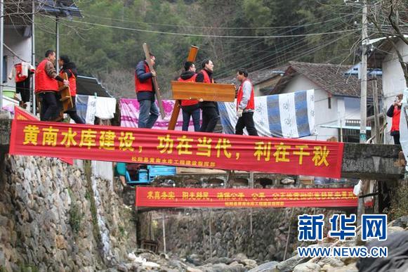 【新春走基层】浙江松阳黄南水库移民加速度背后的温情