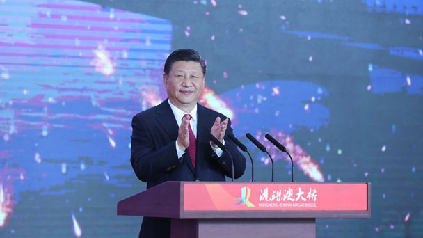 习近平出席开通仪式并宣布港珠澳大桥正式开通