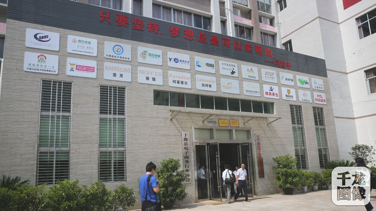【网络媒体走转改】江西于都开启“互联网 ”的淘宝“新长征”